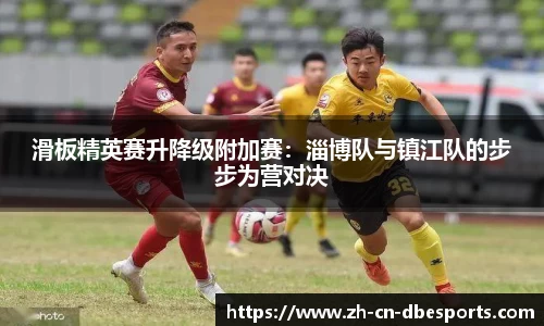 DB电竞官方网站