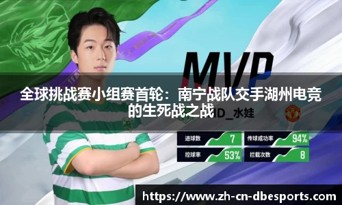 DB电竞官方网站