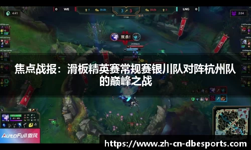 DB电竞官方网站